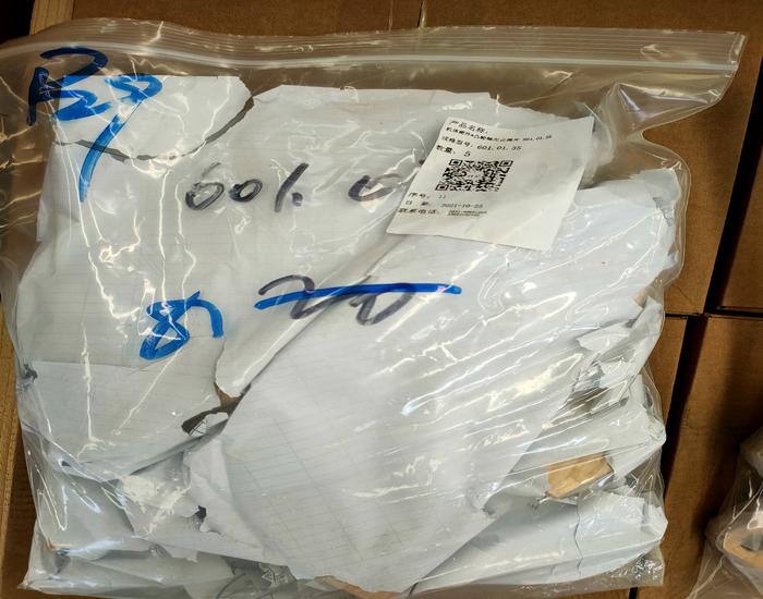 機體部件*凸輪軸右止推片