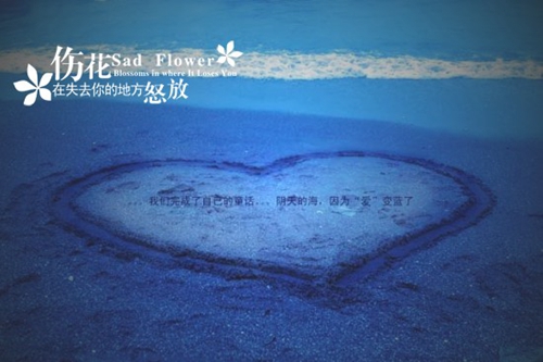 關(guān)于夢(mèng)霞的情話大全