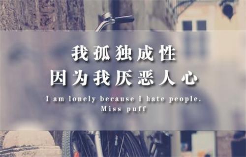 感慨句子說(shuō)說(shuō)心情圖片